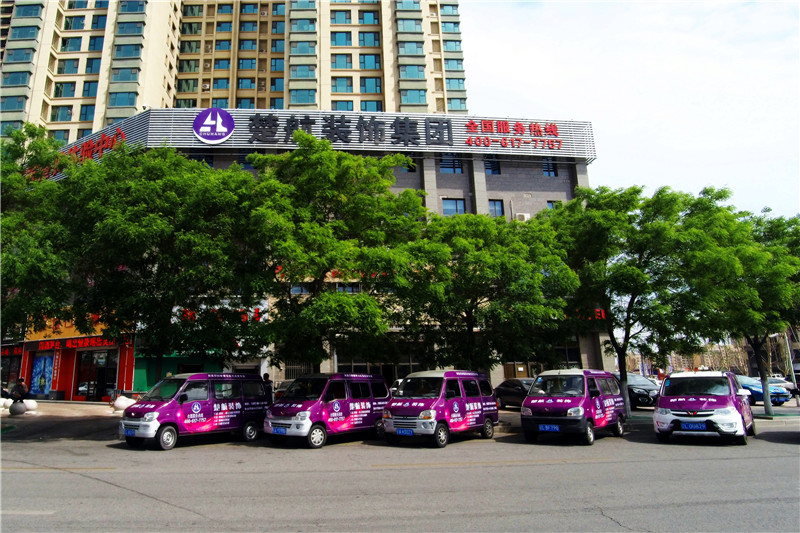 男人叉女人下面视频楚航装饰外景